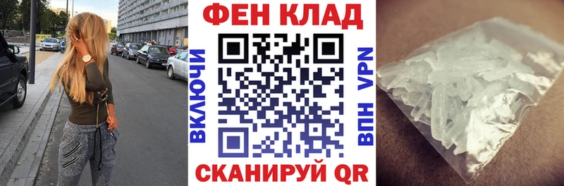 Amphetamine 97% Динская