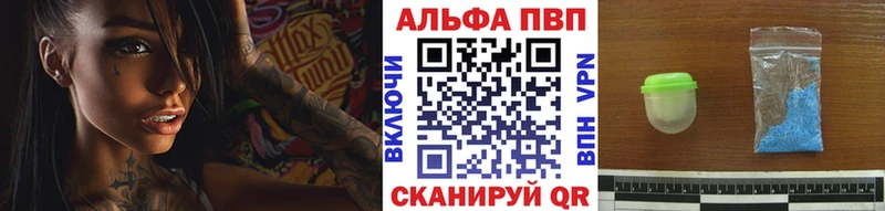 сайты даркнета формула  Динская  A-PVP СК КРИС 