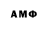 АМФЕТАМИН Premium Komios