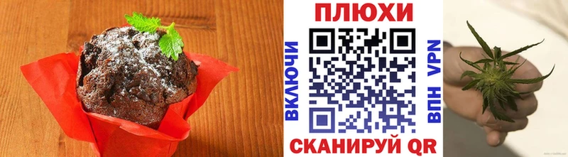Печенье с ТГК конопля  Динская 
