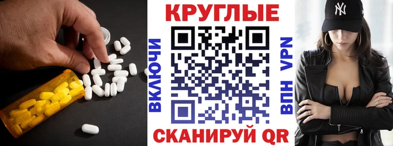 ЭКСТАЗИ Punisher  площадка наркотические препараты  Динская  omg ссылки 