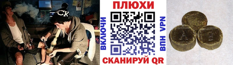 ГАШИШ 40% ТГК  где купить наркотик  Динская 