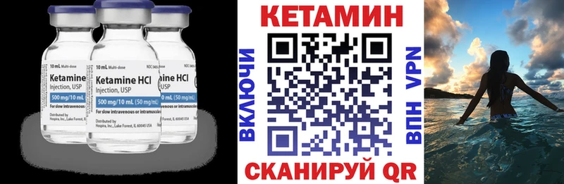 продажа наркотиков  Динская  Кетамин ketamine 