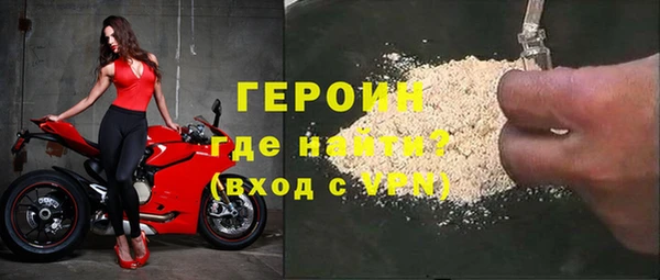 марки lsd Волоколамск