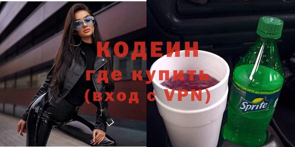 мефедрон VHQ Володарск