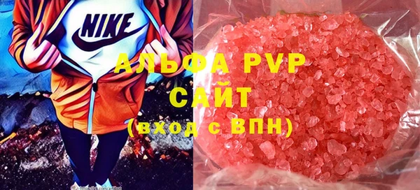 мефедрон VHQ Володарск