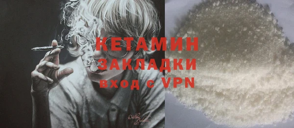 марки lsd Волоколамск