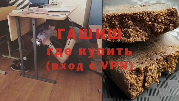марки lsd Волоколамск