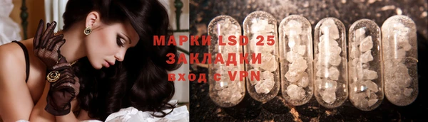 мефедрон VHQ Володарск