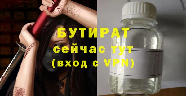мефедрон VHQ Володарск