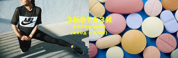 марки lsd Волоколамск