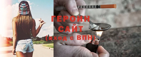 PSILOCYBIN Волосово