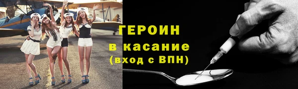 мефедрон VHQ Володарск