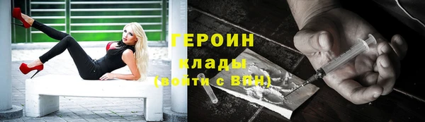 марки lsd Волоколамск