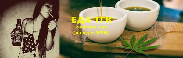 мефедрон VHQ Володарск