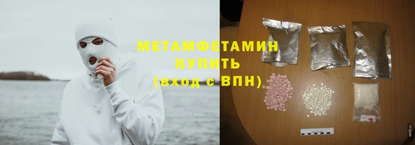 мефедрон VHQ Володарск
