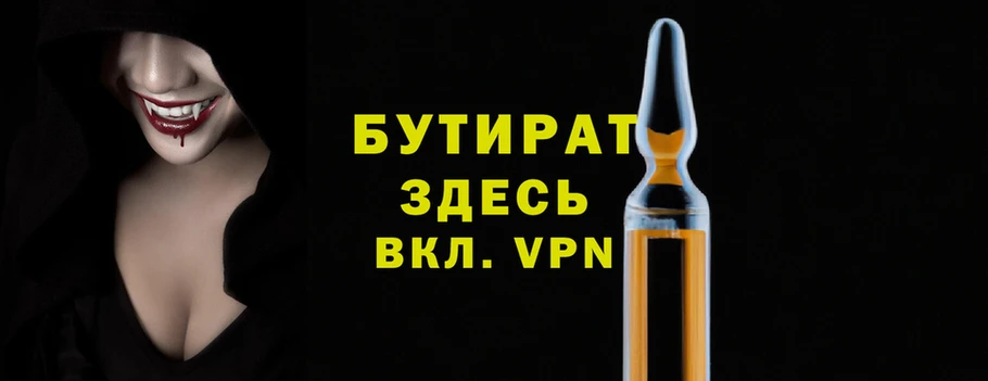 мефедрон VHQ Володарск