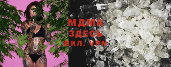 мефедрон VHQ Володарск