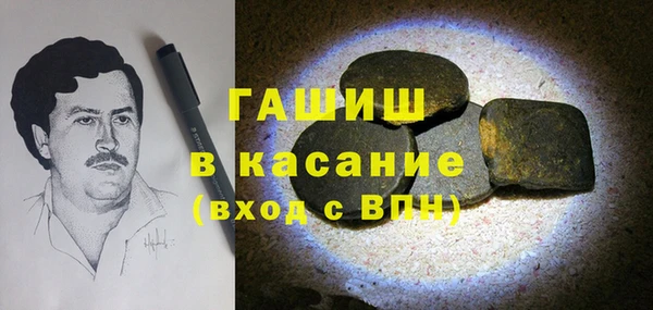 мефедрон VHQ Володарск