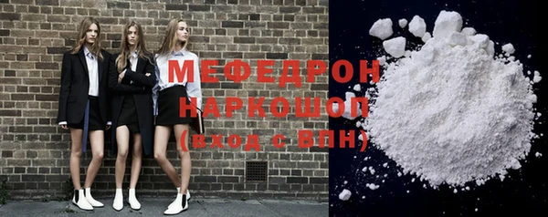 мефедрон VHQ Володарск
