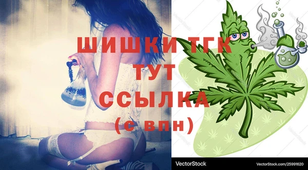 мефедрон VHQ Володарск