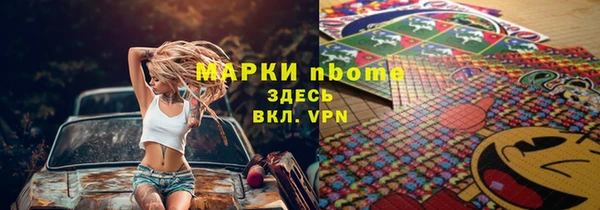 PSILOCYBIN Волосово