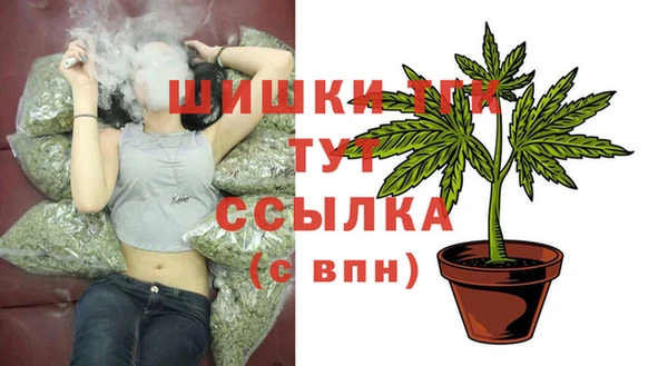 мефедрон VHQ Володарск