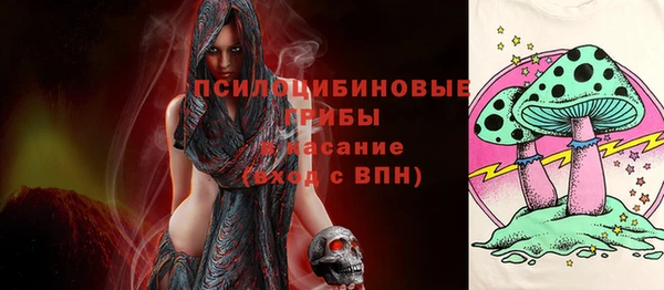 мефедрон VHQ Володарск