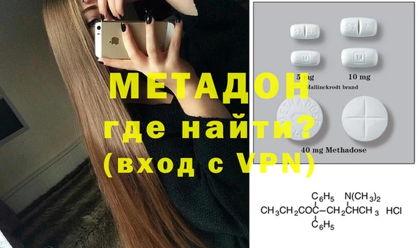 марки lsd Волоколамск