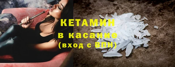 мефедрон VHQ Володарск