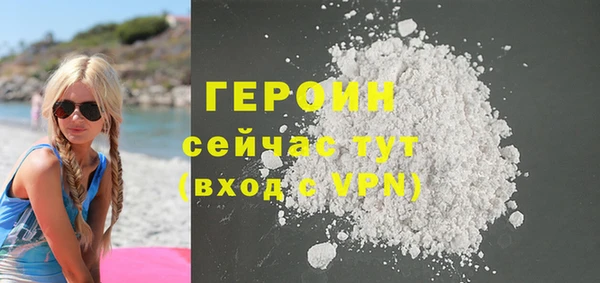 мефедрон VHQ Володарск
