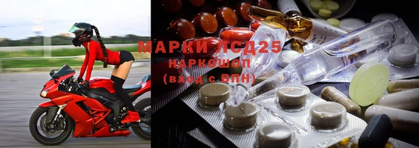 мефедрон VHQ Володарск