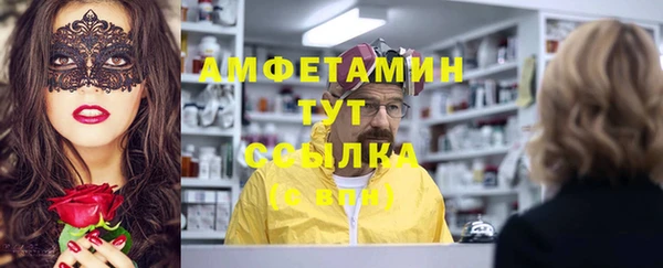 PSILOCYBIN Волосово