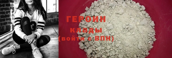 бутират Бугульма