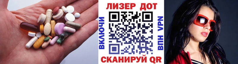Лсд 25 экстази ecstasy  MEGA онион  Динская 