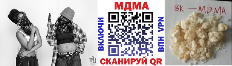 MDMA молли Динская