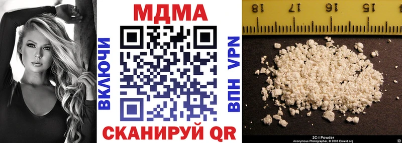 MDMA crystal  Динская 