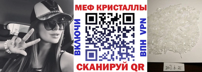 сколько стоит Динская Мефедрон кристаллы