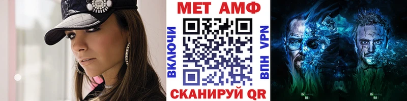 Первитин Methamphetamine  Динская 