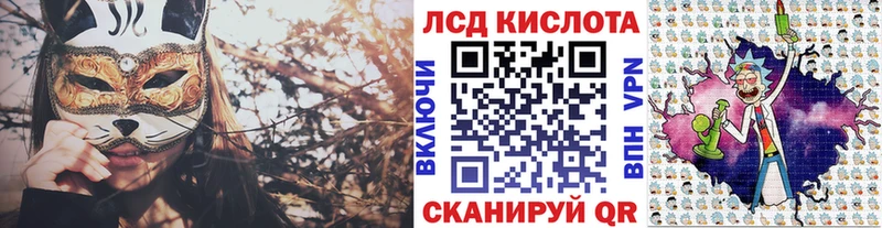 Марки NBOMe 1,5мг  Динская 