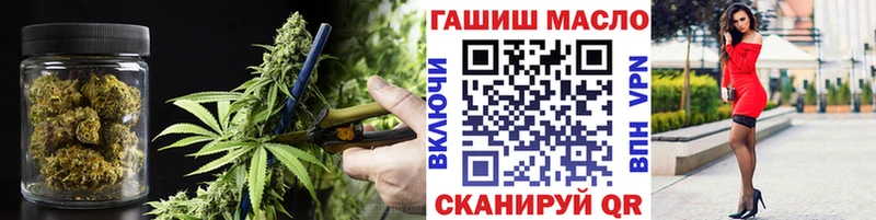 ТГК THC oil Динская